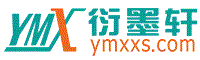脅肩低眉網